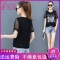 【漫倪纷正品 新款上市 质量保证 送运费险 质量问题包退！】2019夏季新款半袖体恤百搭宽松短袖T恤韩版气质上衣雪纺衫女 黑色 M
