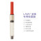 LAMY凌美 德国直采 Z28吸墨器 墨囊 钢笔签字笔水笔专用 透明材质易观察 1只装 Z27吸墨器