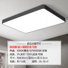 欧普客厅灯长方形led吸顶灯具房间卧室灯大气套餐现代简约KT