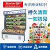 雪村(Xuecun) HY-1600 1.6米 商用展示柜 卧式 点菜柜 双机双温上冷藏柜下微冻柜 保鲜柜 麻辣烫柜