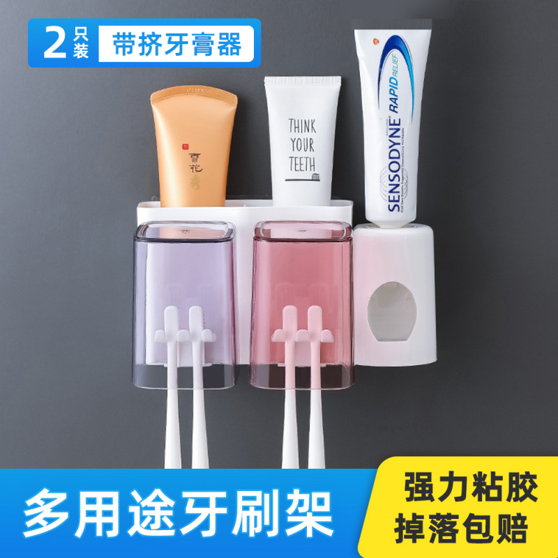邦禾免打孔牙刷置物架 卫生间挂墙吸壁式套装 自动挤牙膏器漱口杯 透明杯两口牙刷架+挤牙膏器