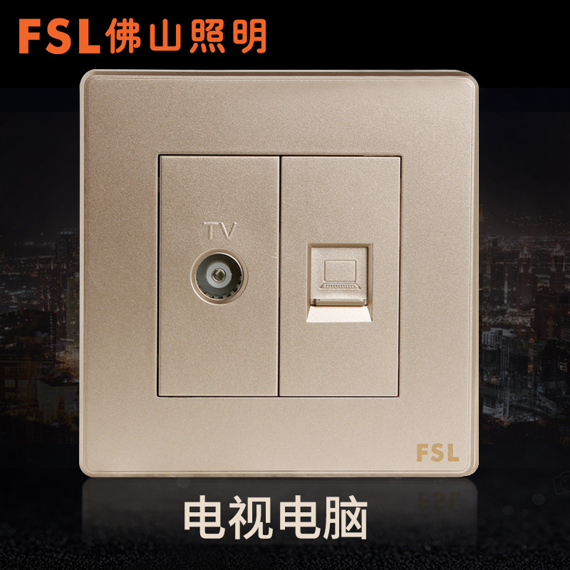 fsl佛山照明开关插座86型暗装i1A 电视电脑 其他