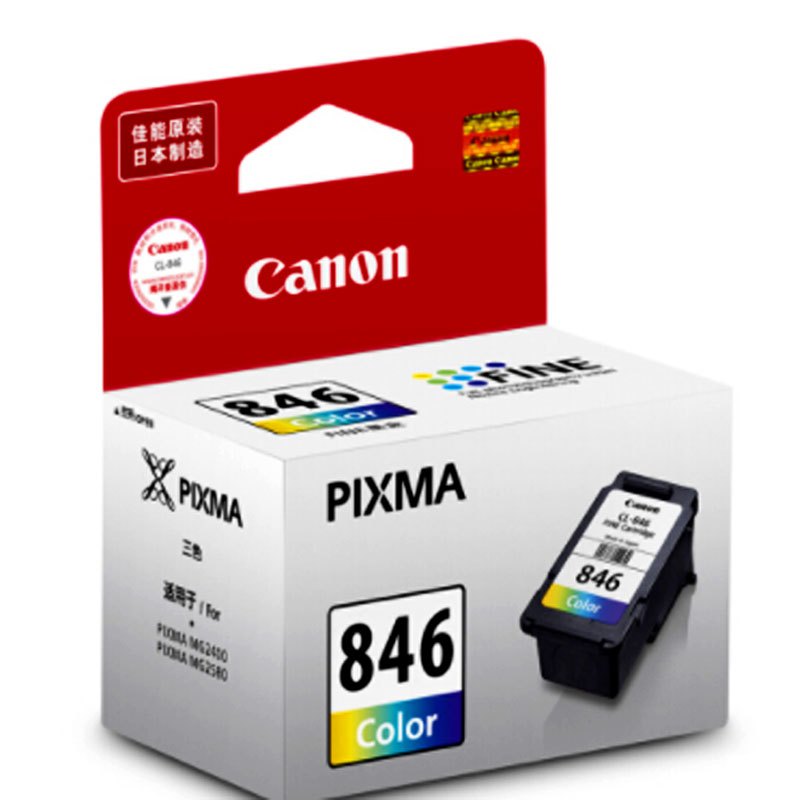 佳能（Canon）CL-846 彩色 适用MG3080、MG2580、MX498、iP2880