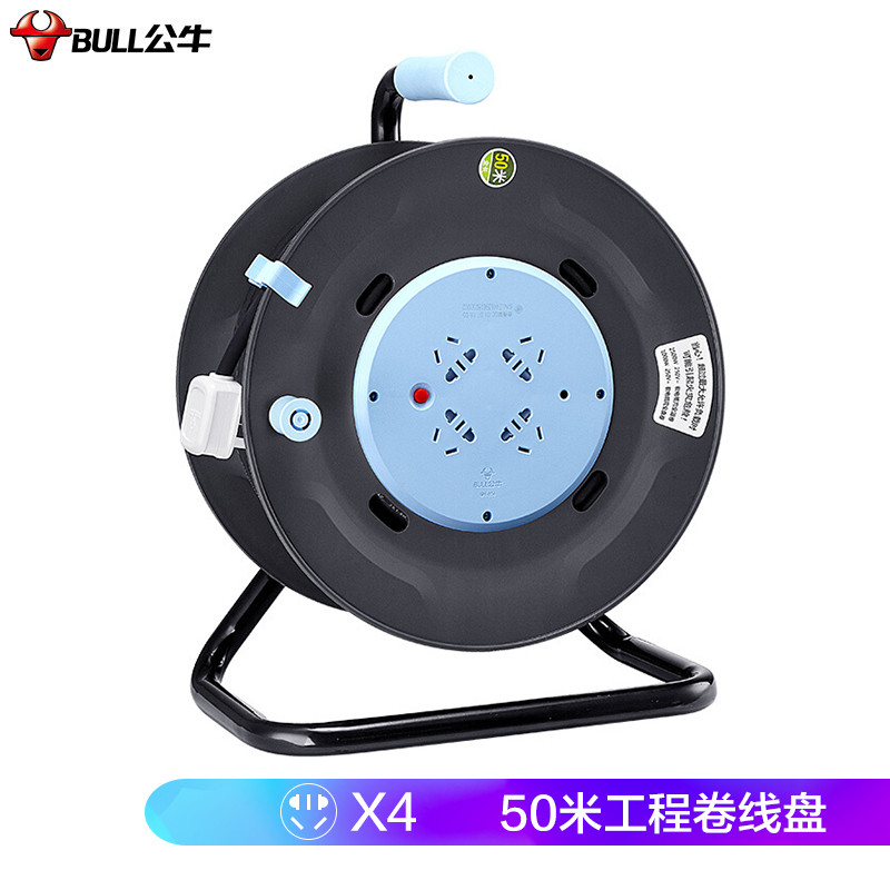 公牛（BULL）GN-804 接线板4位50米工程接线盘/新升级过热保护电缆卷盘插座/插排 工程专用