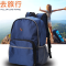 卓一生活(ZUEI) 凌度折叠多用双肩背包 ZY-ZD110 深蓝色 单个装 深蓝色