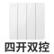 德力西(DELIXI)开关插座面板 电源插座CD821 白系列 其他86型插座面板 五孔插座套装 CD821白 CD821白 四开双控