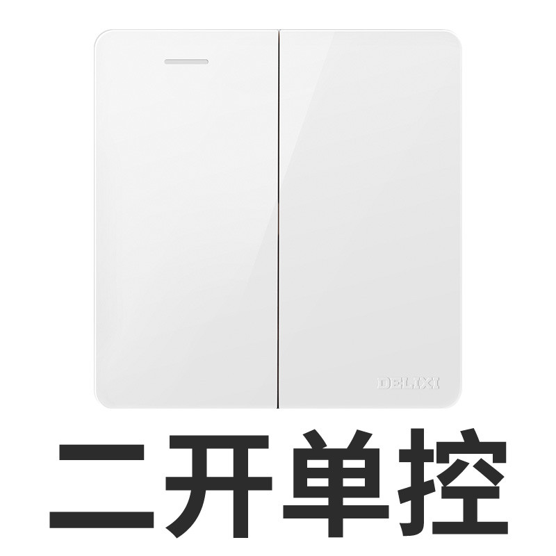 德力西(DELIXI)开关插座面板 电源插座CD821 白系列 其他86型插座面板 五孔插座套装 CD821白 CD821白 二开单控