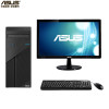 华硕商用台式电脑主机D540MC (I5-9400 4G 1T 集显 )