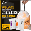 e洁生活家用垃圾袋自动收口加厚手提式塑料袋 50x55cm共8卷120只