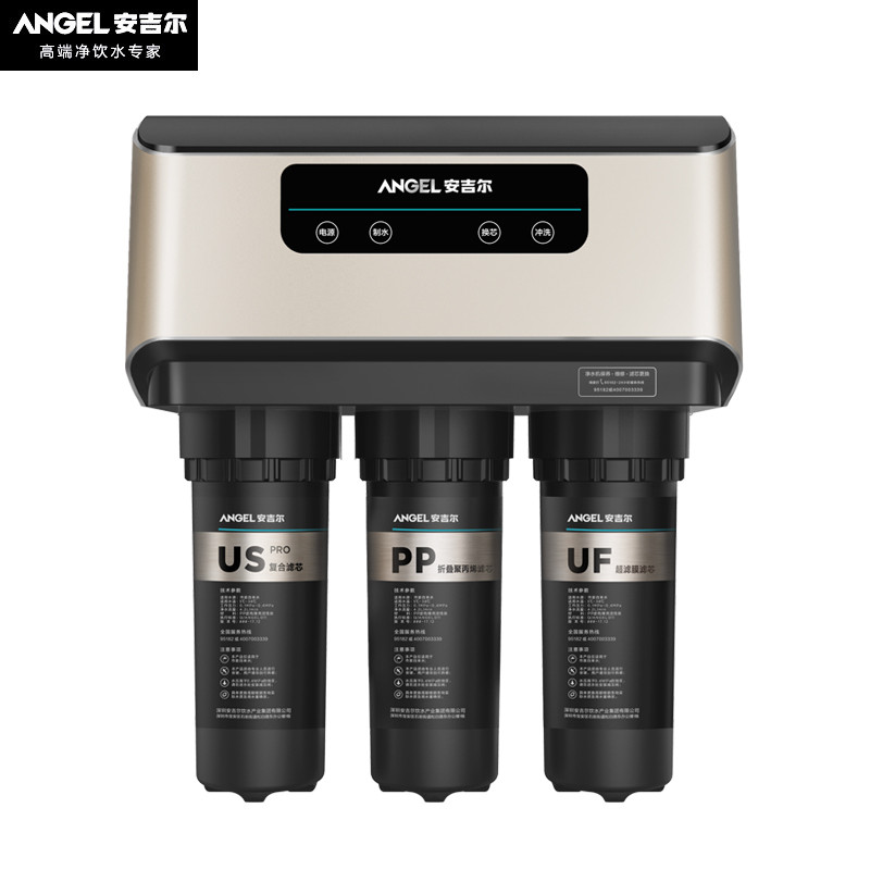 安吉尔(ANGEL)净水器家用厨房纯水机V6自营直饮机厨下式反渗透双水机净水机自来水过滤