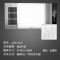 箭牌浴霸 AEB1025F 风暖浴霸 AEB1027一卫一厨浴霸+厨长灯+挂钩