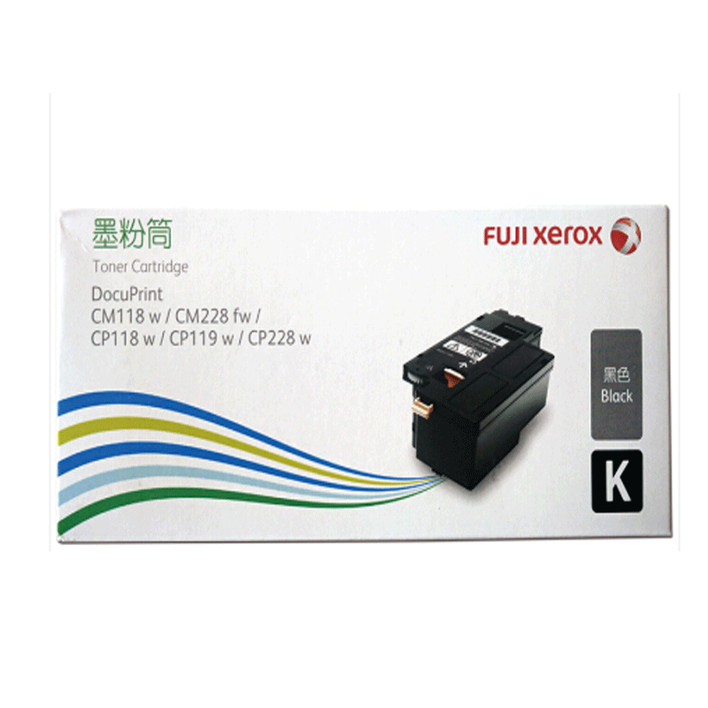 富士施乐（Fuji Xerox）CP119w/118w/228w，CM118w/228fw黑色墨粉筒 黑色