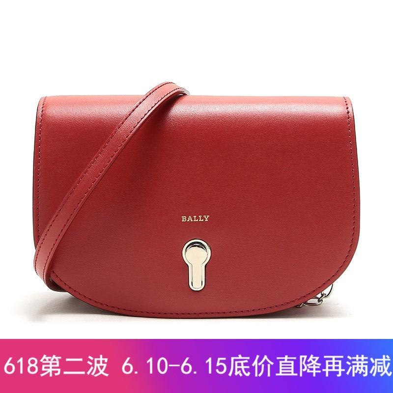 BALLY 巴利 女士牛皮迷你单肩包 CLAYN W 76-罂粟红