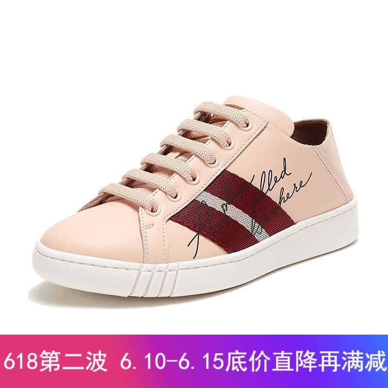 BALLY 巴利 女士牛皮运动鞋 WISEN WRITING 09-裸粉色红白条纹 2