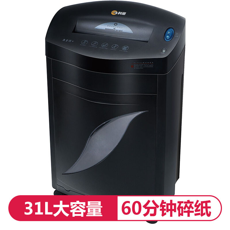 科密(comet) 黑金刚+ 大型长时间办公商用碎纸机 光盘信用卡粉碎机 31L
