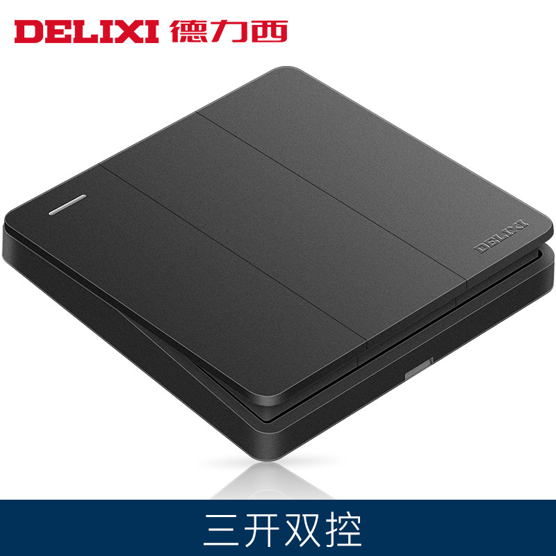 德力西 开关插座面板 86型插座面板 CD821 黑系列 五孔电源插座套餐 CD821 黑 三开双控 五孔插座