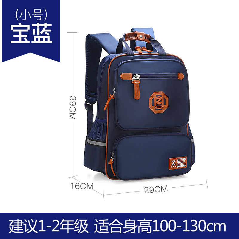 新款韩版可爱书包小学生女生1-3-6年级儿童书包护脊双肩包 【2026新款】宝蓝绿大号