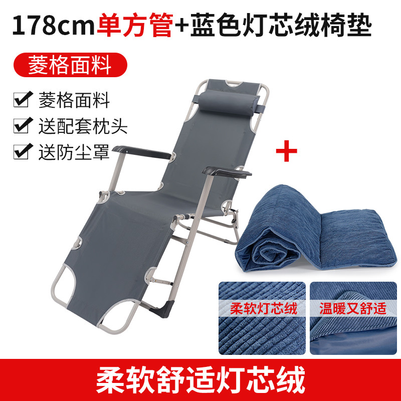 瑞仕达躺椅折叠午休椅子可躺可睡午睡家用阳台休闲靠背椅 178单方管躺椅+蓝椅垫-黑灰
