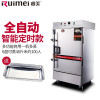 睿美（Ruimei） 商用蒸饭机 蒸饭柜 蒸饭车 蒸饭箱 全发泡蒸箱多功能蒸箱 6盘全自动电热款