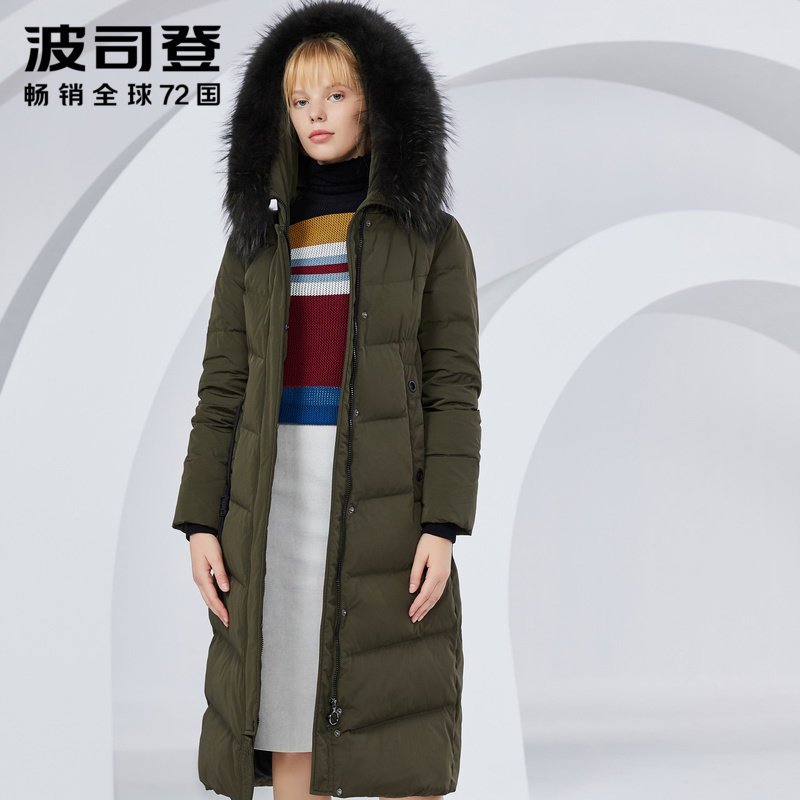 波司登大毛领羽绒服女长款过膝冬季外套厚款修身衣服 155/80A 深军绿4163