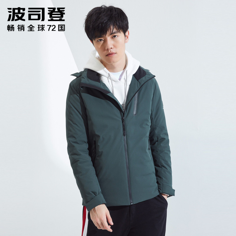 波司登羽绒服男防寒运动羽绒短款外套 松柏绿4094 175/92A