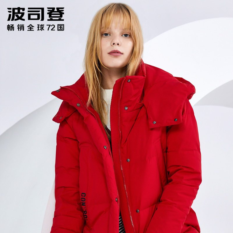 波司登羽绒服女中长款冬季连帽防寒厚外套修身时尚上衣 170/92A 枫叶红1142