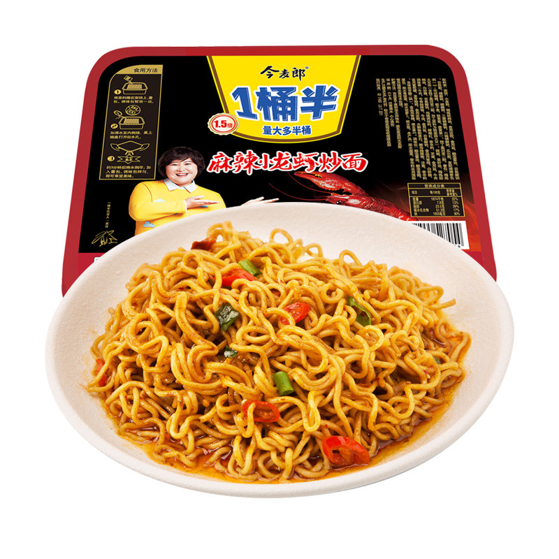 今麦郎一桶半炒面麻辣小龙虾炒面140g/桶