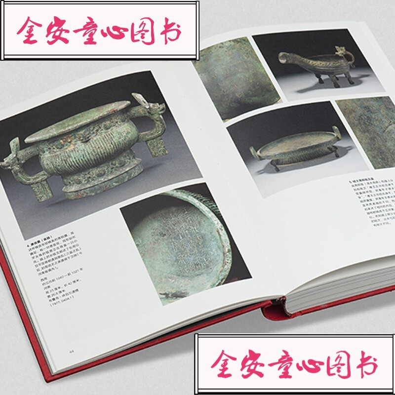 大英博物馆中国简史(英)霍吉淑(jeicaharrion-hall)著顾雯谢燕高清