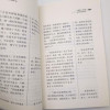 曹文轩纯美小说 我们的麦场主 老师推荐10-12-14岁三四五六年级中小学生课外阅读儿童文学读物 非注音 江苏凤凰少