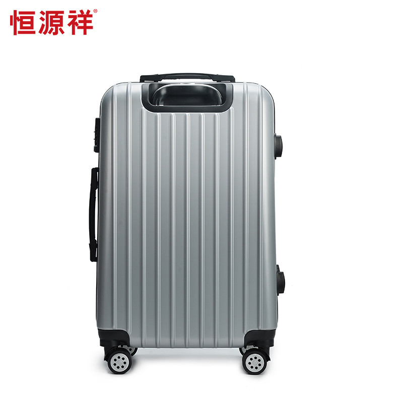 恒源祥（HYX) HYX8025L-24 横纹拉链箱 银色