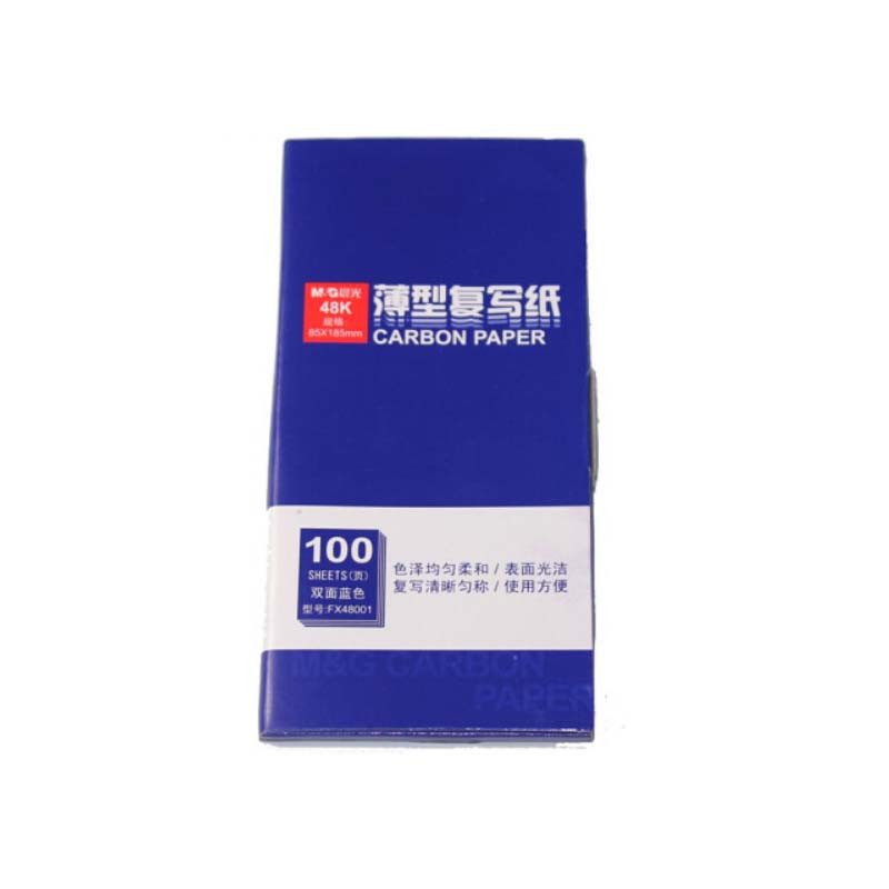 晨光(M&G) 复写纸 48100 48K 100张 85mm*185mm 蓝色 APYVA608 5包/盒
