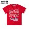 波司登童装短袖T恤儿童2018新款英伦风男童夏季T恤_767 140cm 大红色