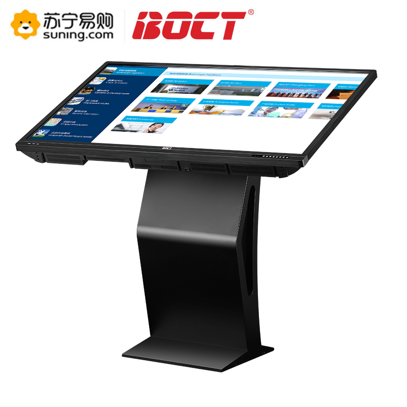 中银(BOCT) KT55 55英寸卧式触控一体机自助立式触摸查询机商用显示器智能广告机（i5/4G/120G）