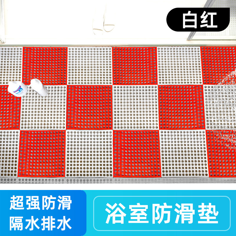 灵孜格卫生间防滑地垫 浴室门口吸水地垫毯子 淋浴洗澡脚垫厨房门垫【单拍不发货】 白色+红色【2片拼接】