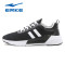 鸿星尔克（ERKE）男鞋跑步鞋男舒适休闲慢跑鞋运动鞋 正白/正黑 44