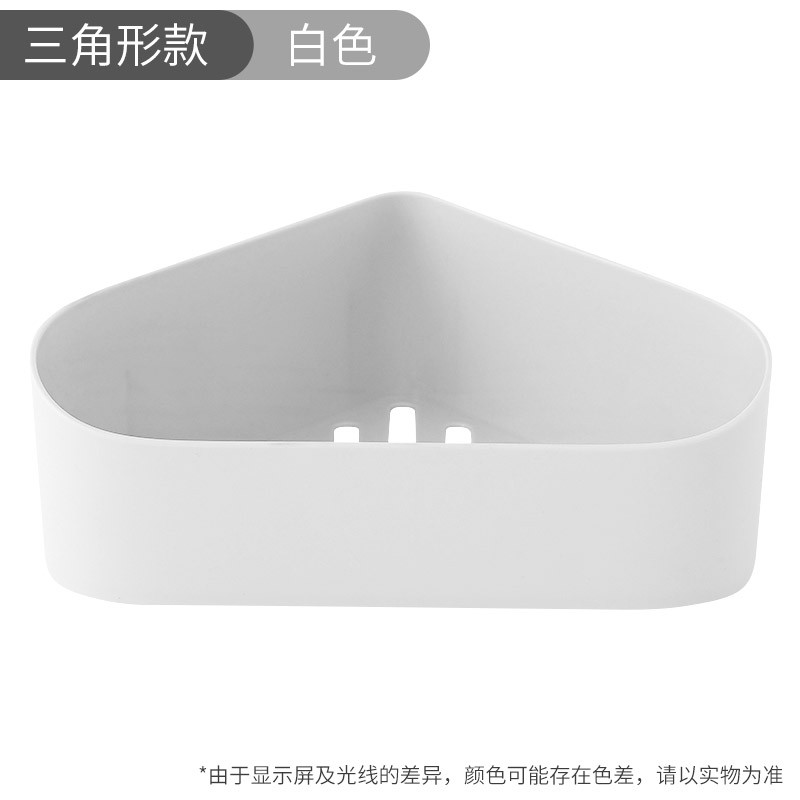灵孜格卫生间置物架 免打孔浴室壁挂式三角架 简约洗漱台厕所收纳架 白色-几何三角形置物架