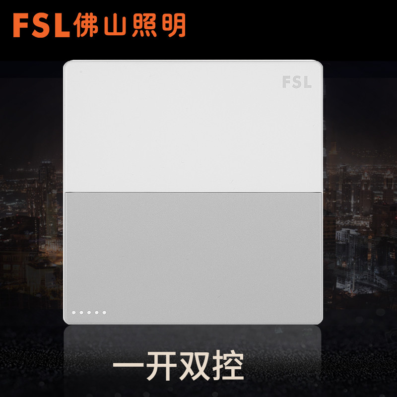 fsl 佛山照明 电源5五孔电脑电视插座位暗装空调86型带开关插座面板家用白色 一开双控 其他
