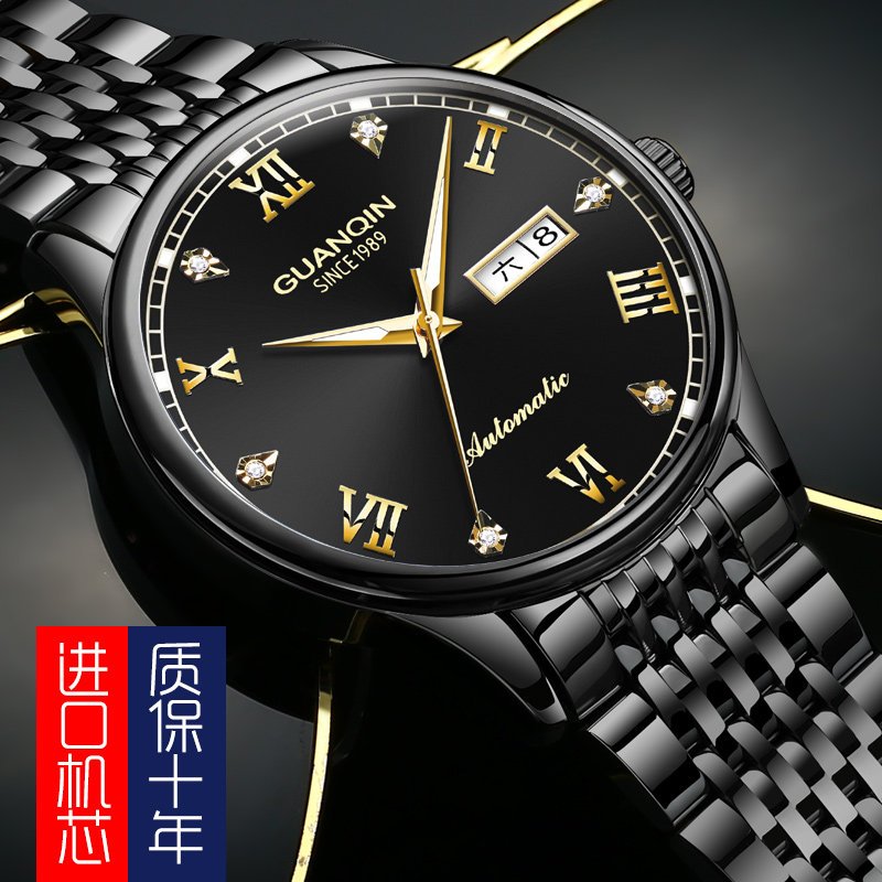 冠琴(GUANQIN)手表夜光防水全自动机械表超薄时尚潮流简约腕表 全黑黑面