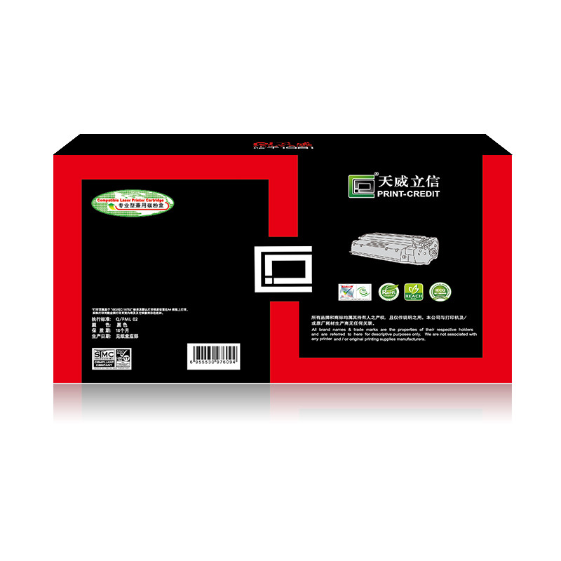 天威立信适用于HP-M630(CF281A)-天威立信黑硒鼓带芯片