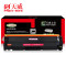天威立信 HP-M452/M477(CF413A/CF412A/CF411A/CF410A)- 黑/青/黄/红 四色硒鼓 红色