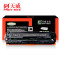 天威立信 CF213A/CE323A/CB543A-彩色硒鼓带芯片 惠普CP1215/CP1515N/CP1518N 红色