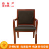 富和美(BNF)FHM-D475办公家具办公椅家用椅子座椅会议椅洽谈椅实木架皮办公椅电脑椅领导椅子老板椅黑色西皮 黑色