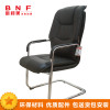 富和美(BNF)FHM-348-1钢制椅脚电脑椅会议椅家用办公椅子人体工学椅休闲会议椅座椅办公椅大班椅优质牛皮