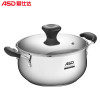 爱仕达（ASD) 汤锅 TS22B1WG 磁通不锈钢汤锅