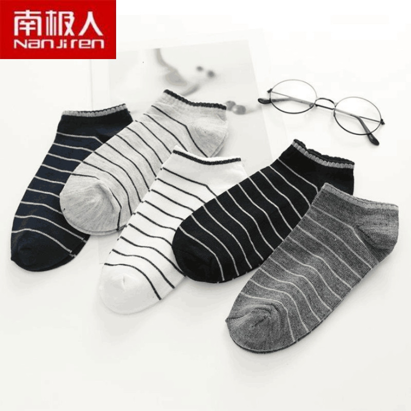 NanJiren/南极人新款男士隐形船袜四季商务棉袜简约袋装 细条款 5双袋装