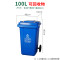 欧宝美分类垃圾桶户外干湿垃圾大号环卫厨房 100L可回收垃圾
