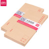 得力（deli）3423牛皮信封(米黄色)-5号 (20个/包) 信件来往信封牛皮纸加厚信封 5包组合装