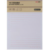 得力（deli）3427单线信稿纸-70g-266*190mm 作文纸草稿纸 单线信稿纸 30本组合装