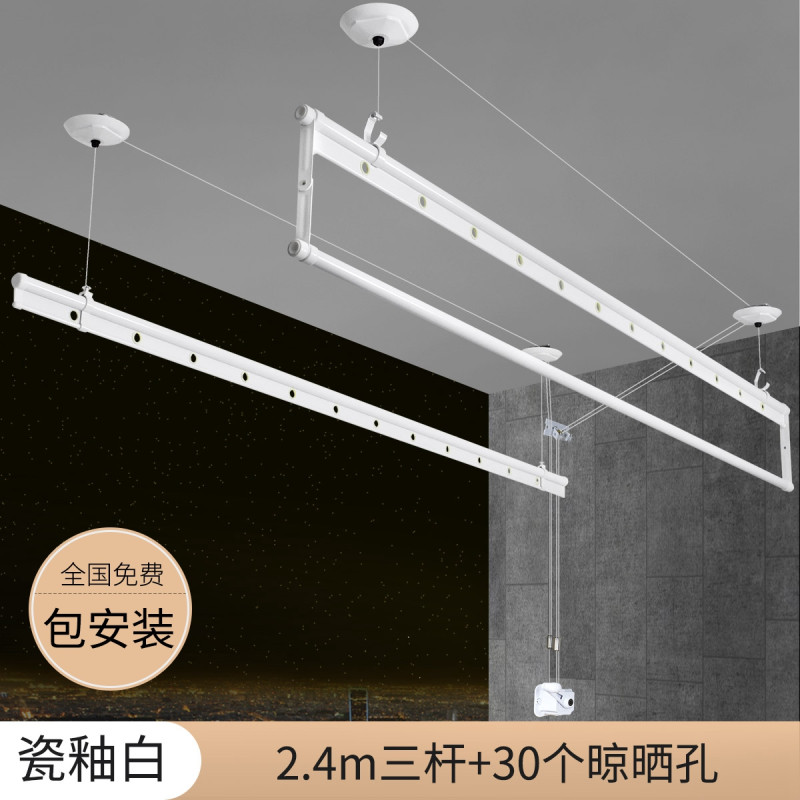 邦禾 升降手摇晾衣架 室外双三杆式晒衣架 伸缩晾被杆 阳台晾衣杆 高贵瓷釉白三杆2.4米(包安装)