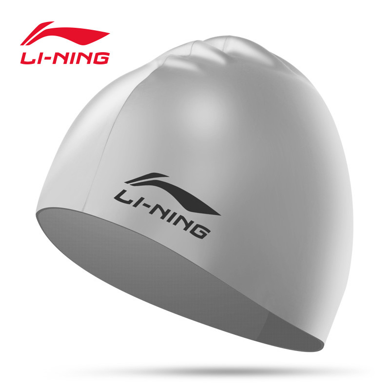 自营 李宁(LI-NING)硅胶泳帽专业防水舒适泳帽男女通用918 918灰色【男女通用硅胶泳帽】